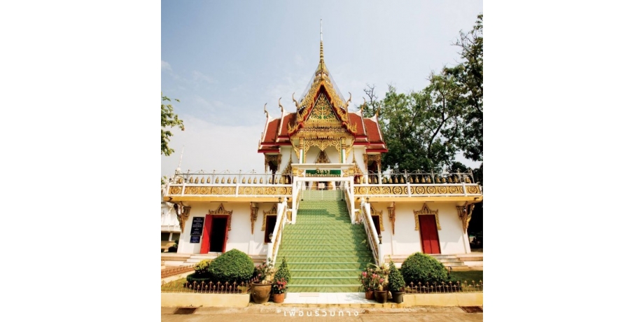 Nakorn Chaibovorn Museum