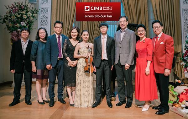 CIMB Private Banking For Charity